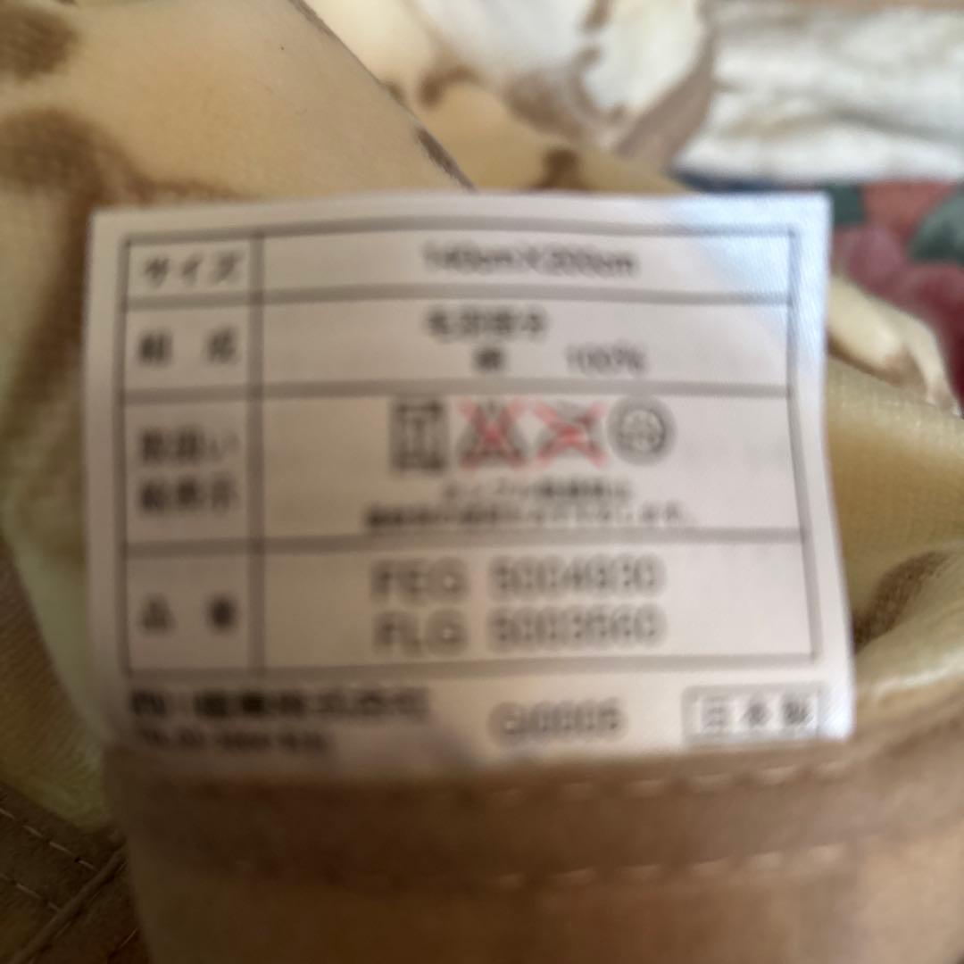 CELINE 青と白のシングル毛布140✖️200綿毛布