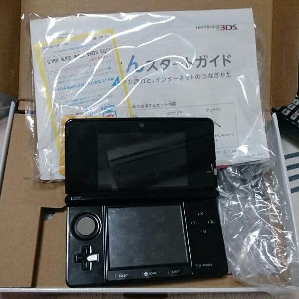 3DS！