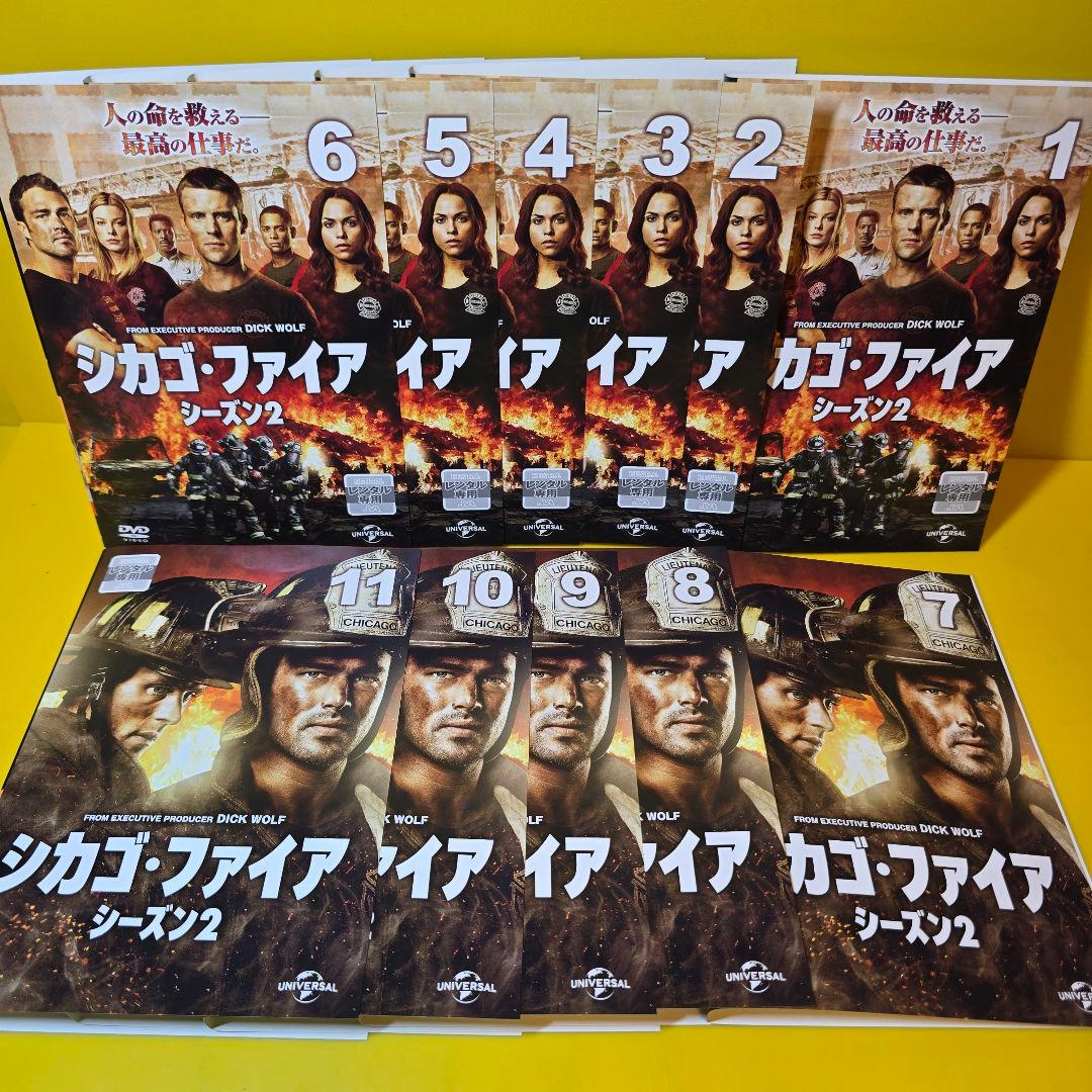 シカゴ・ファイア シーズン1〜9　DVD 99巻セット