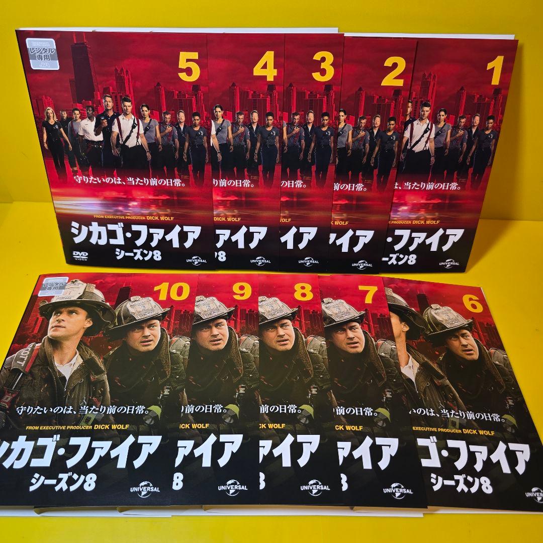 シカゴ・ファイア シーズン1〜9　DVD 99巻セット