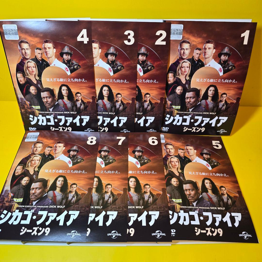 シカゴ・ファイア シーズン1〜9　DVD 99巻セット