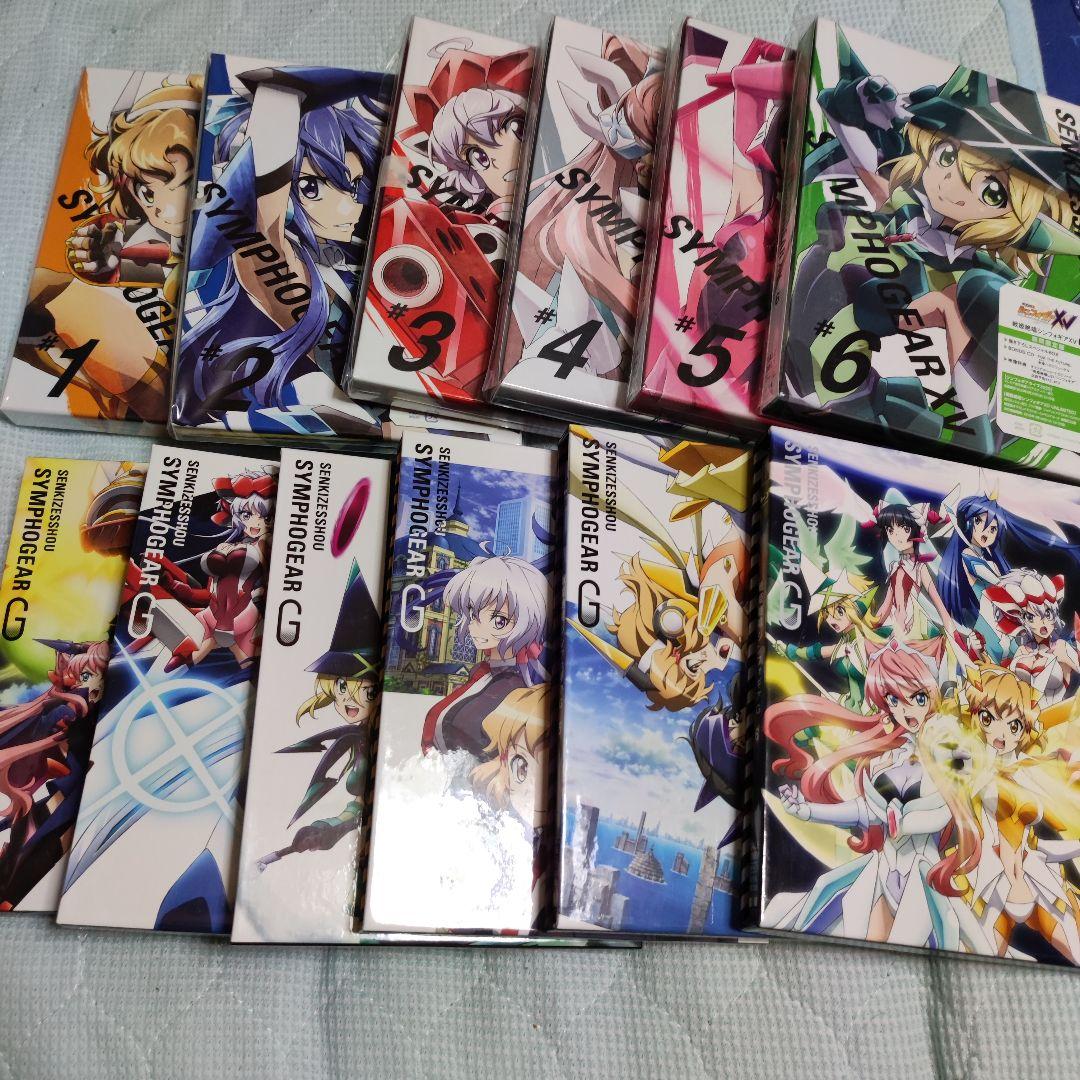 戦姫絶唱シンフォギア GX XV BluRay 全巻セット