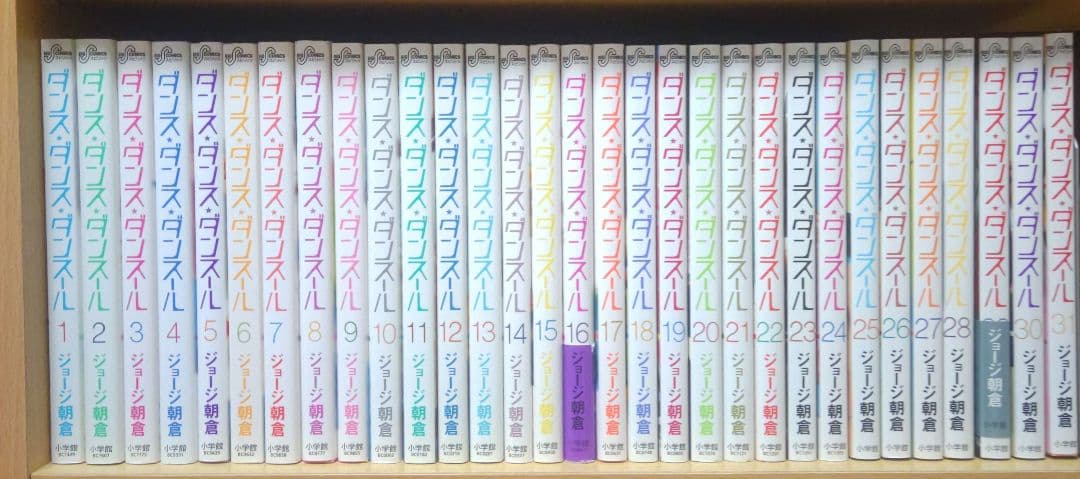 ダンス・ダンス・ダンスール