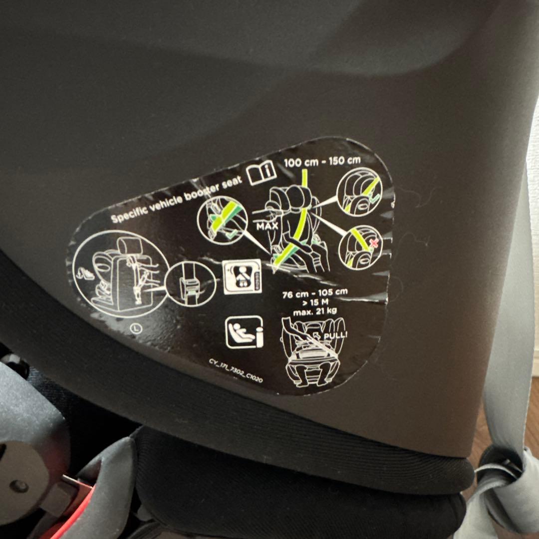 ⭐︎Cybex PALLAS G i-Size ⭐︎ブラック⭐︎カップホルダー付き