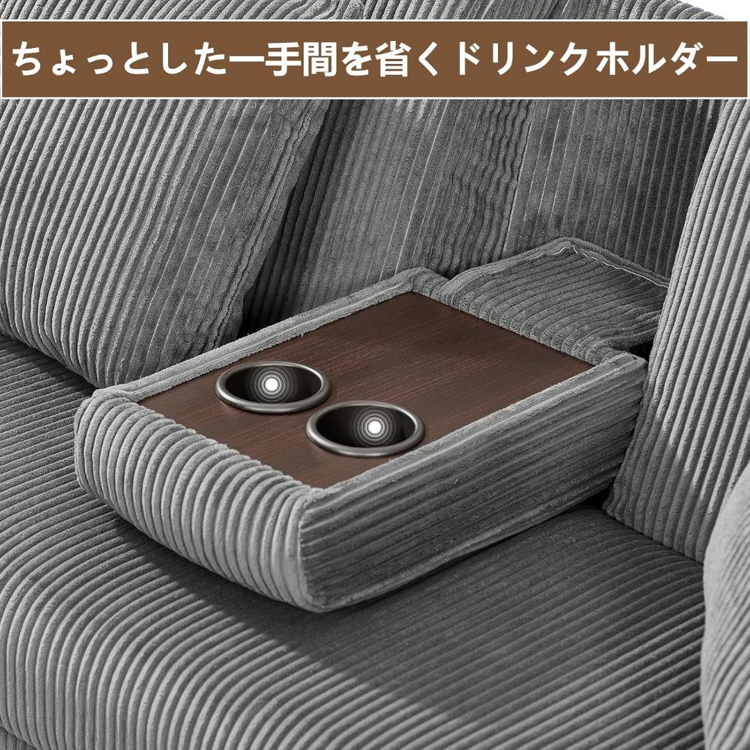 ソファ　ソファーベッド　3人掛け　オットマン付き　多機能ソファ　たくさん収納