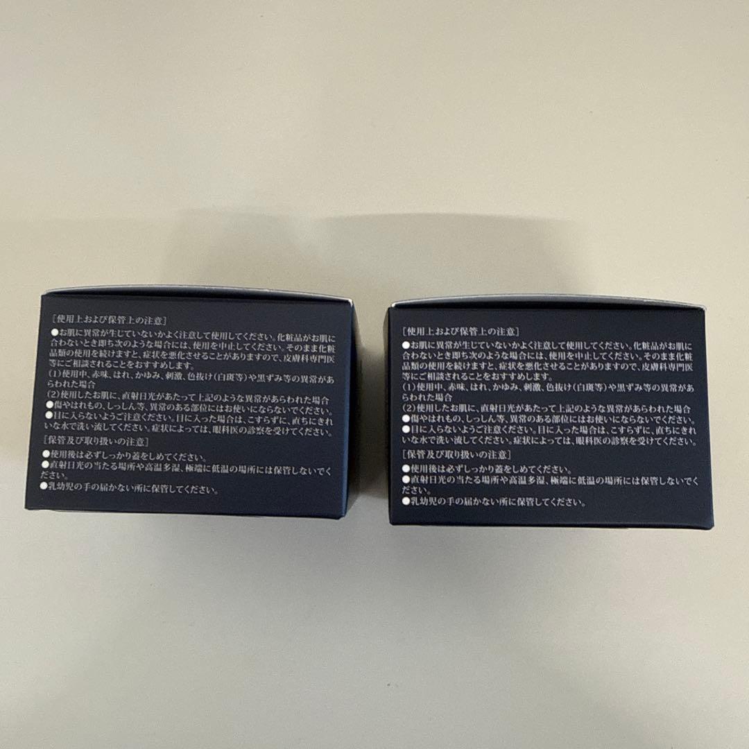 DR. SOIÉ SAIBOW CREAM 2個セット