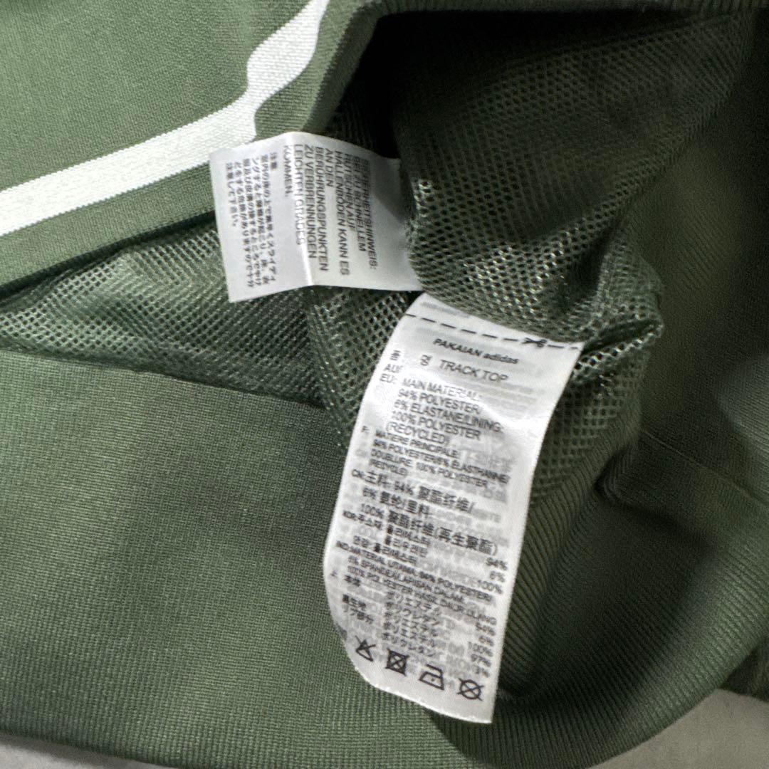 adidas トラックジャケット ジャージ ベロア グリーン レディース L