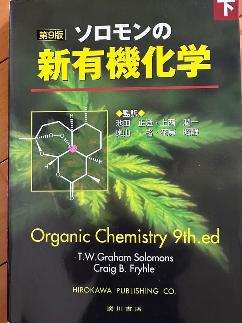 医療系 参考書 1冊¥1000〜 応相談！
