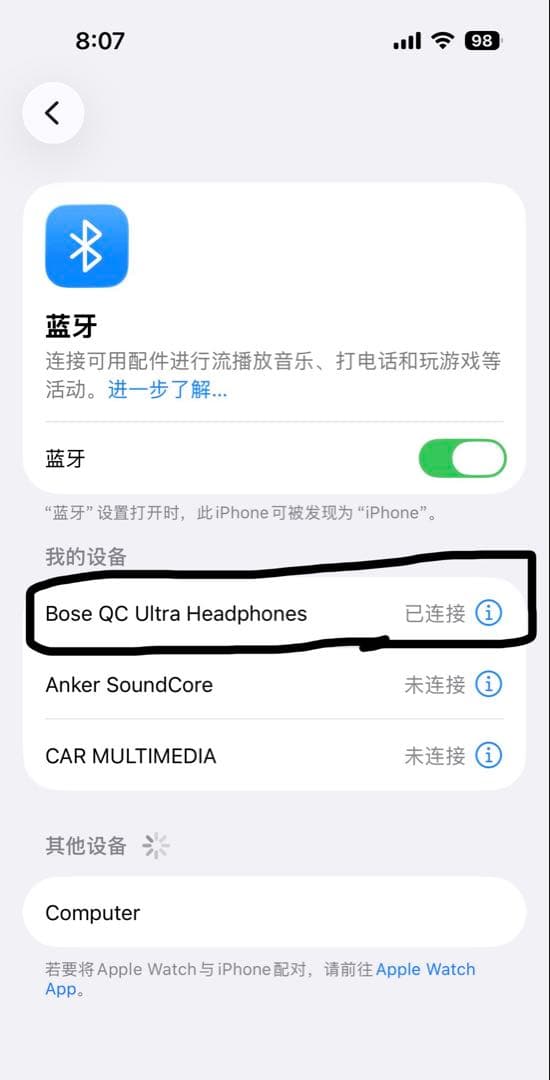 ★美品 Bose QuietComfort Ultra ヘッドホンルナブルー★