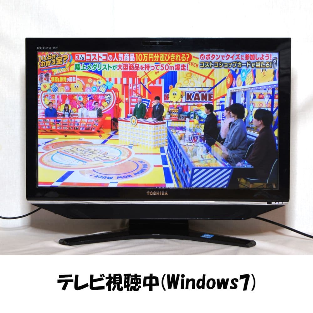 東芝 大画面一体型PC REGZA 23型/i7/SSD/Office