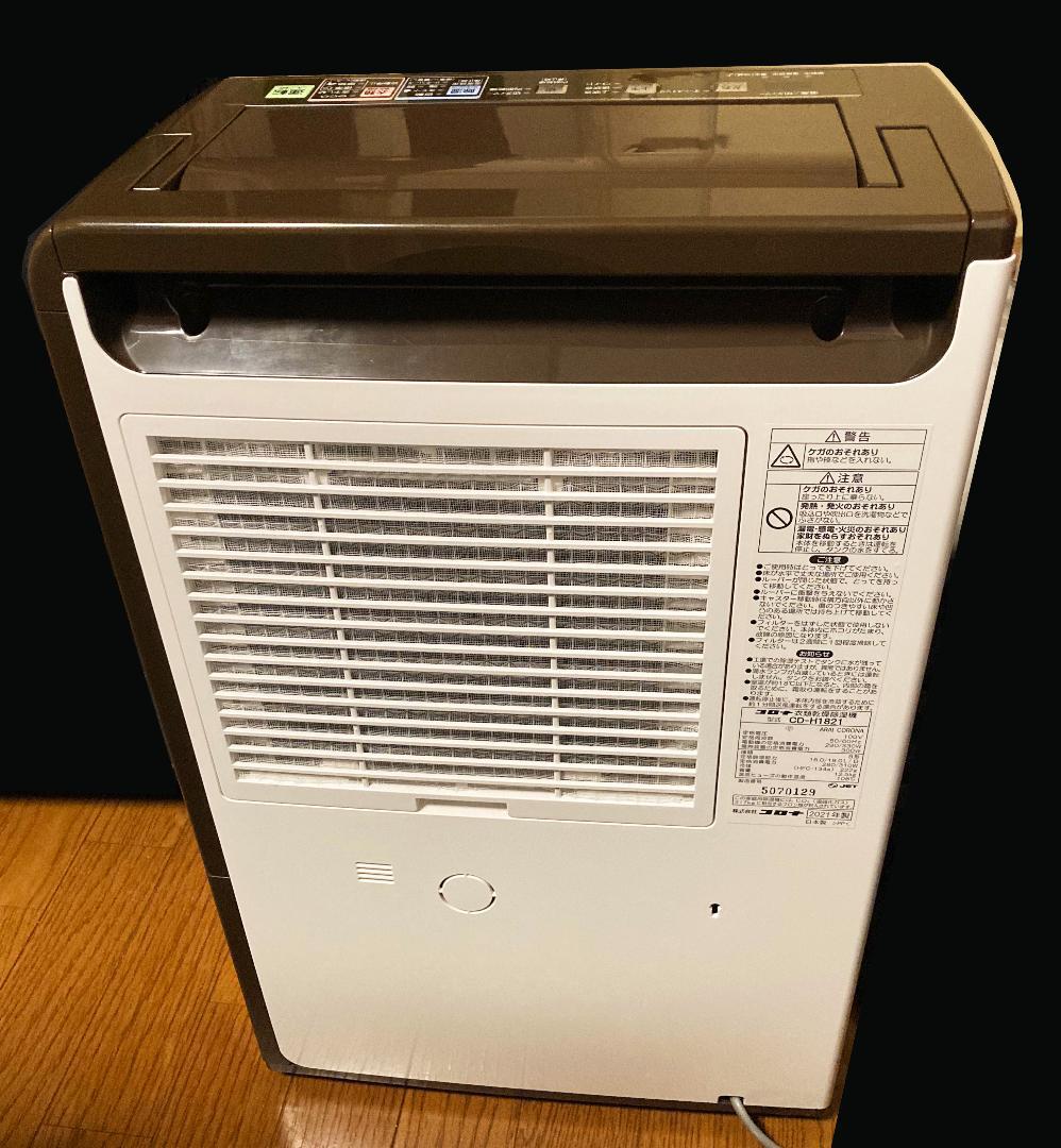 コロナ　衣類乾燥除湿機 CD-H1821（18Lタイプ）　CORONA