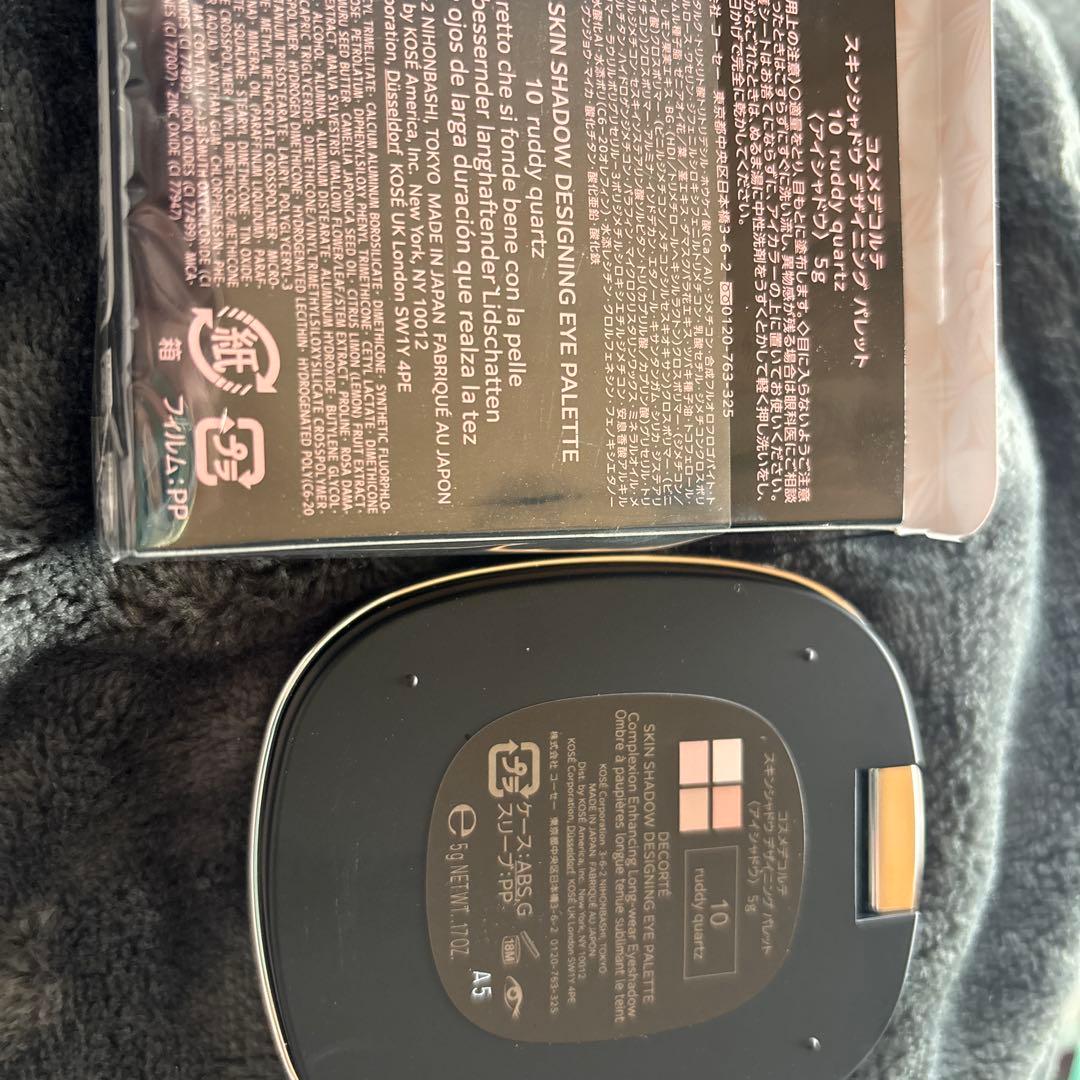 コスメデコルテ　スキンシャドウ10