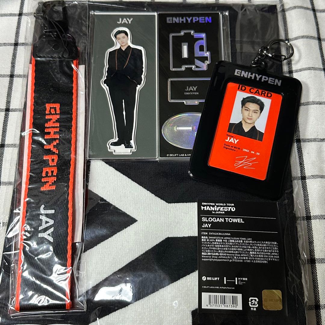 ENHYPEN ジェイ グッズ セット