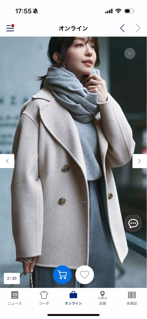 23区 24AW 32 滝沢眞規子さん着用MANTECOPureリバー Pコート