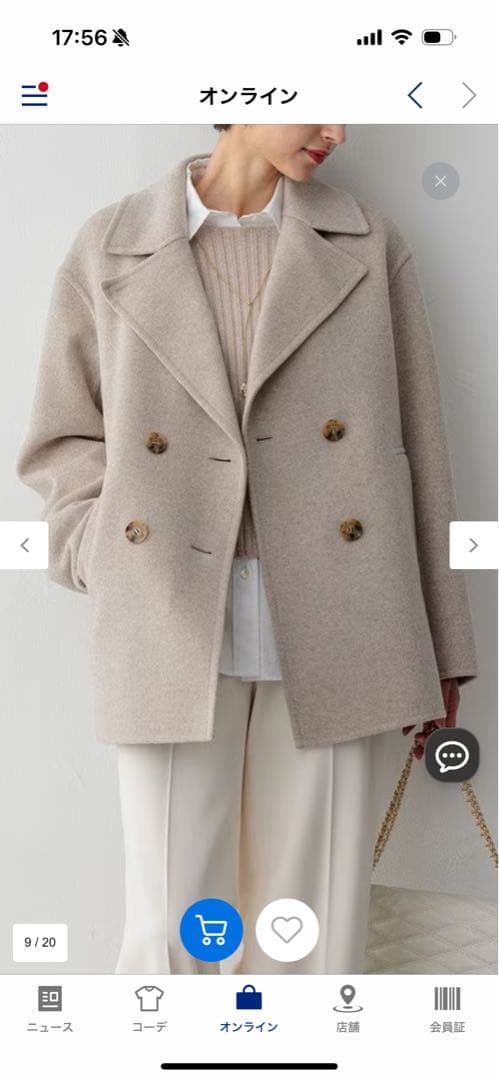 23区 24AW 32 滝沢眞規子さん着用MANTECOPureリバー Pコート