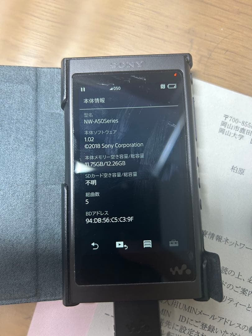 Sony NW-A50seriesウォークマン16GB ケース充電コード付き