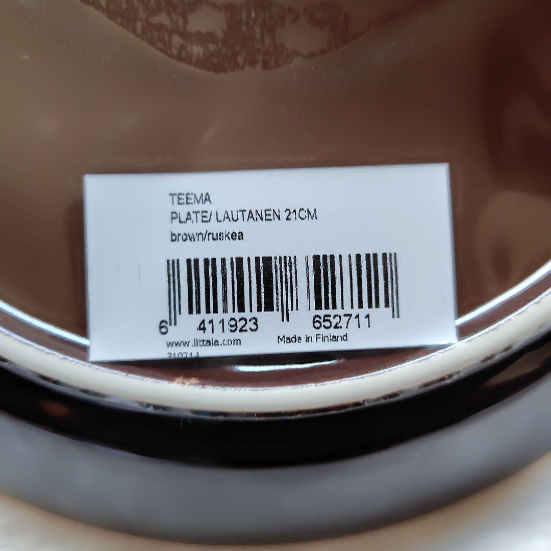 新品　イッタラ ティーマ 21cmプレート ブラウン　5枚セット