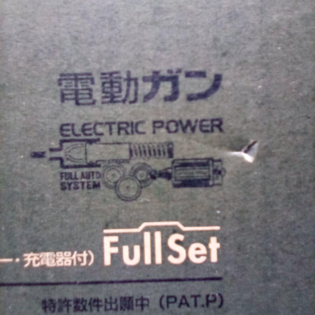 Mac 10 電動ガン フルセット　東京マルイ