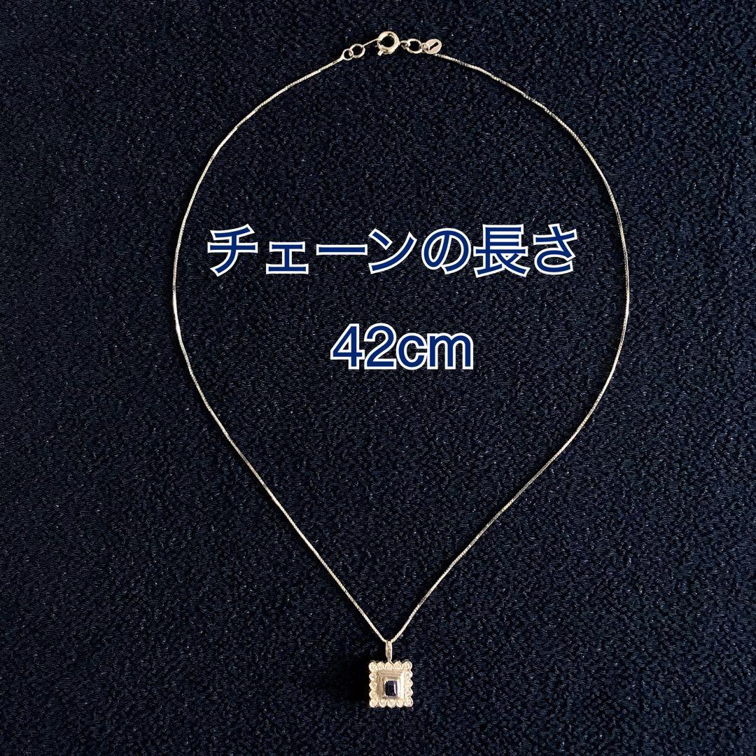 【ママちゃん】サファイア✧ダイヤモンド✧ペンダントトップ 】S0.43ct