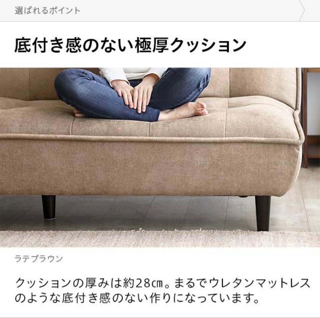 【匿名配送】【送料込み】モダンデコ　ソファーベット 3人掛け ローソファー