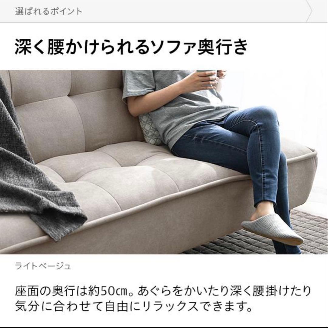 【匿名配送】【送料込み】モダンデコ　ソファーベット 3人掛け ローソファー