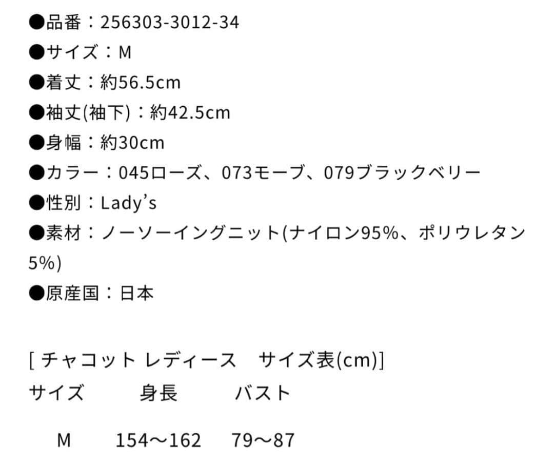 長袖　グラデーション　紫　パープル　バレエ　新品　レディース