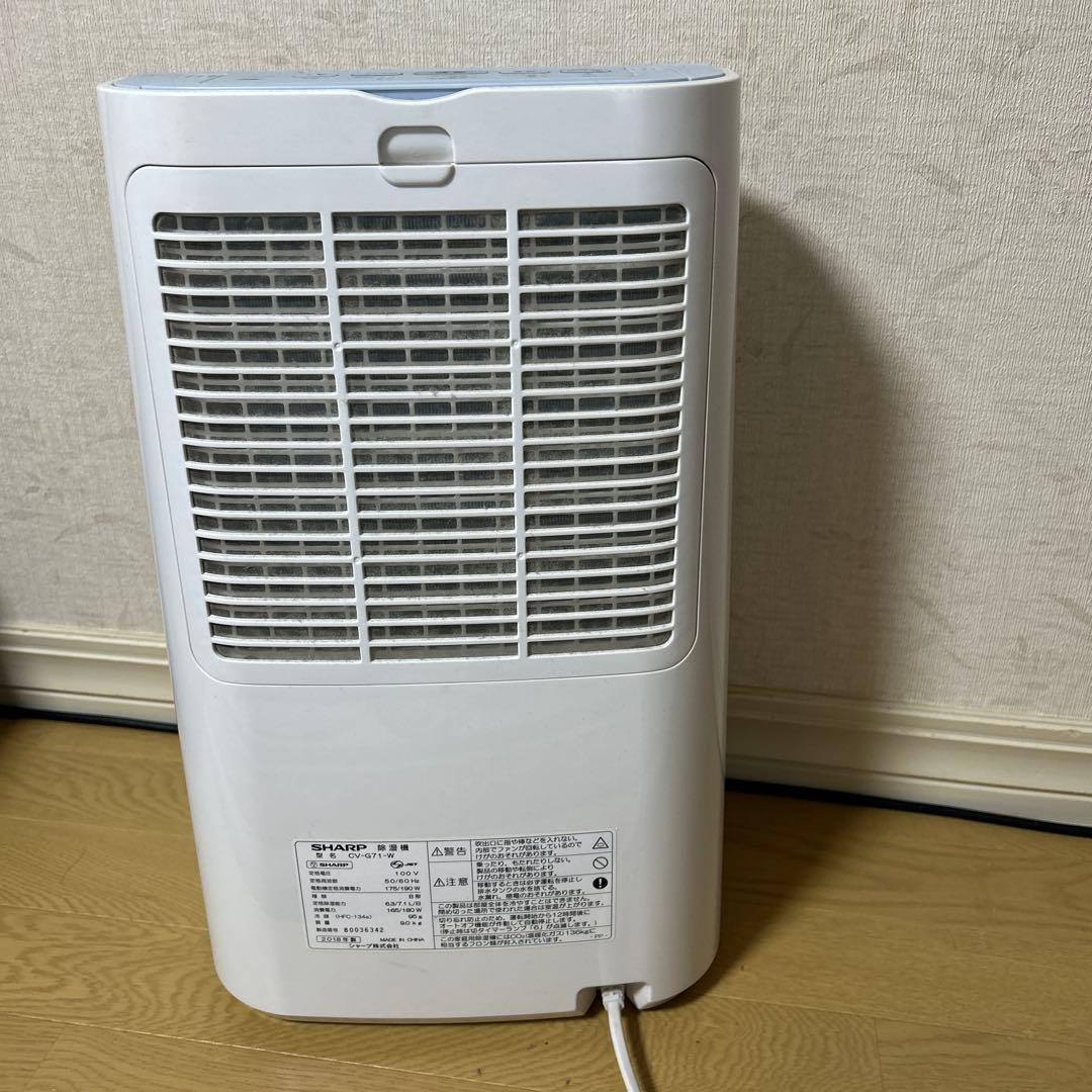 [未使用に近い]シャープ プラズマクラスター 衣類乾燥除湿SHARP 除湿機