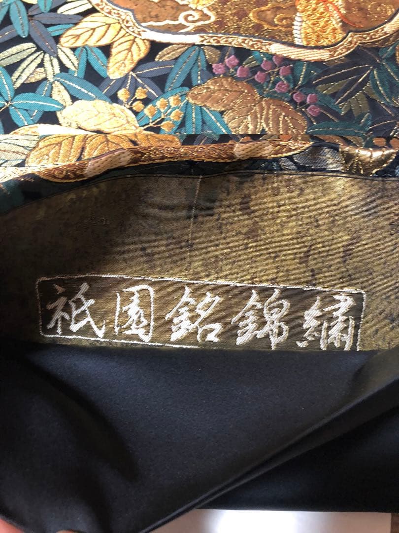 袋帯　祇園銘錦繍　山伏山　金糸　正絹　美品　龍　獅子　鳳凰　西陣織