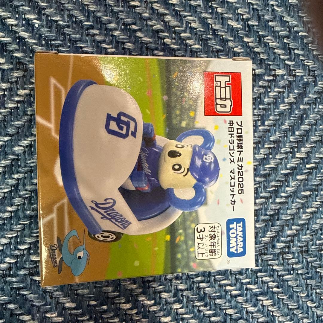 トミカ　プロ野球2025 マスコットカー11種類（つば九郎は無し）