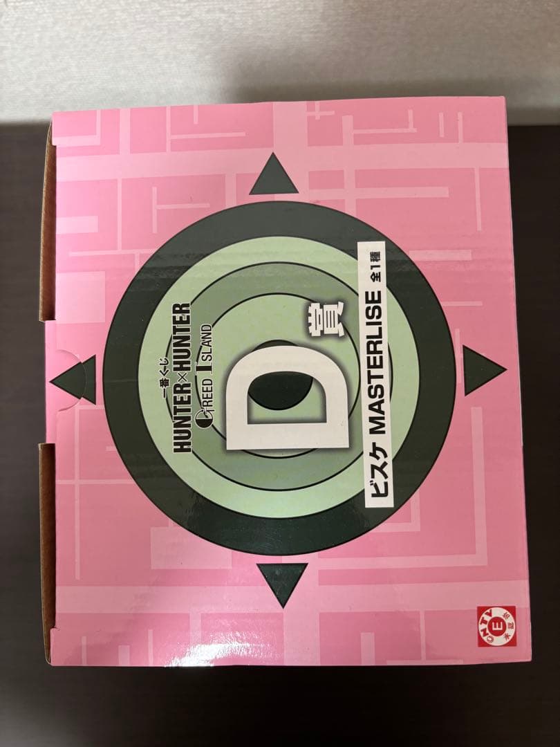 HUNTER×HUNTER ビスケット・クルーガー フィギュア一番くじＤ賞