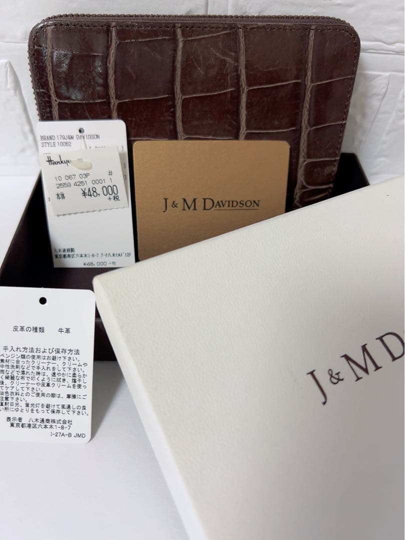J&M DAVIDSON 財布　型押し　ブラウン　カードケース　男女兼用