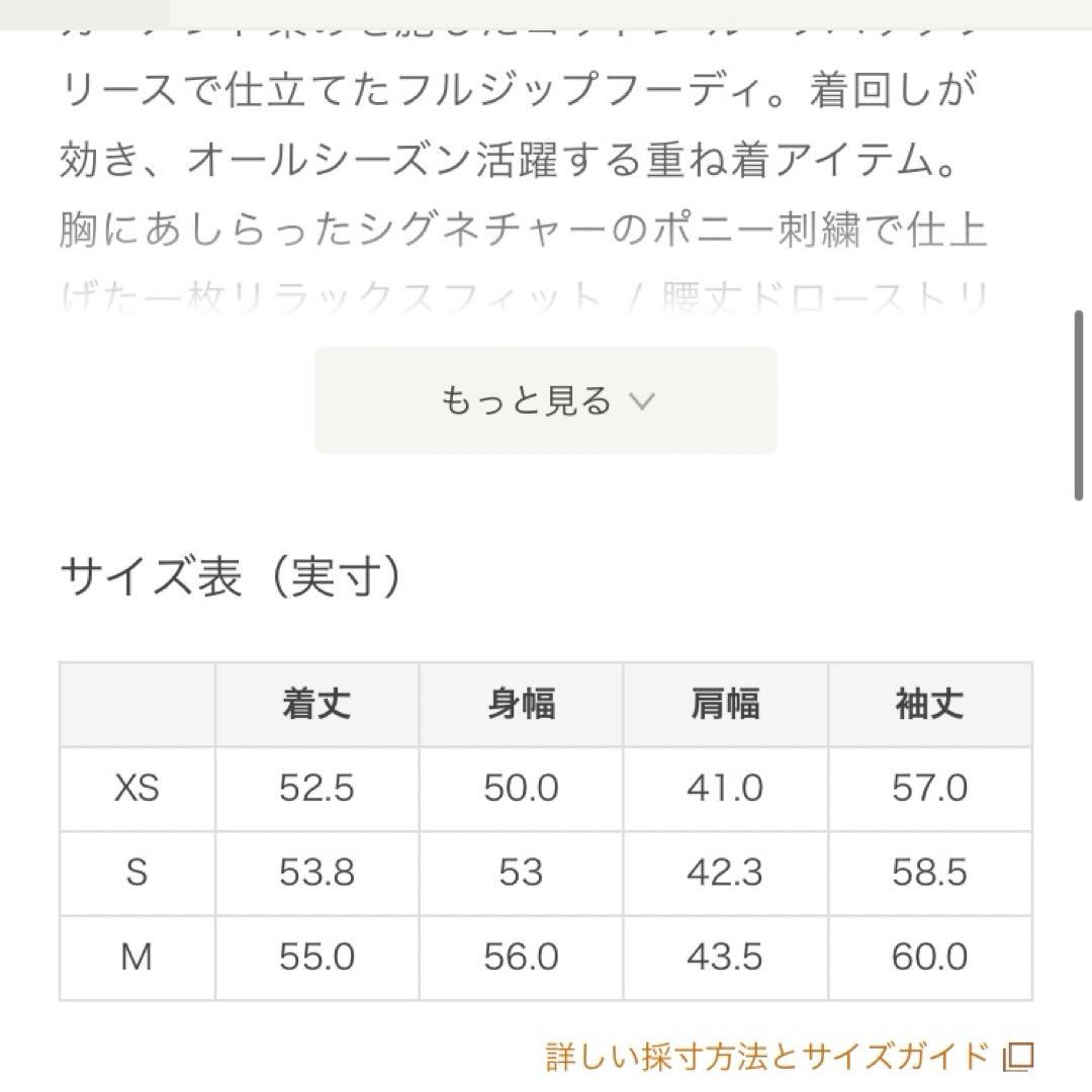 新品　タグ付き　ラルフローレン　フルジップパーカー　XS パープル　匿名配送