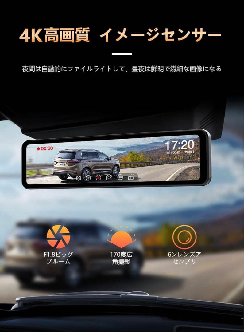 JADO 前後カメラ デジタルインナーミラー ドラレコ機能付