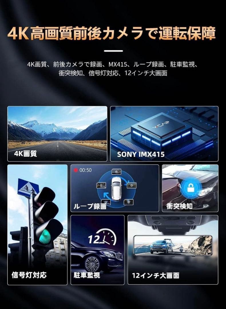 JADO 前後カメラ デジタルインナーミラー ドラレコ機能付