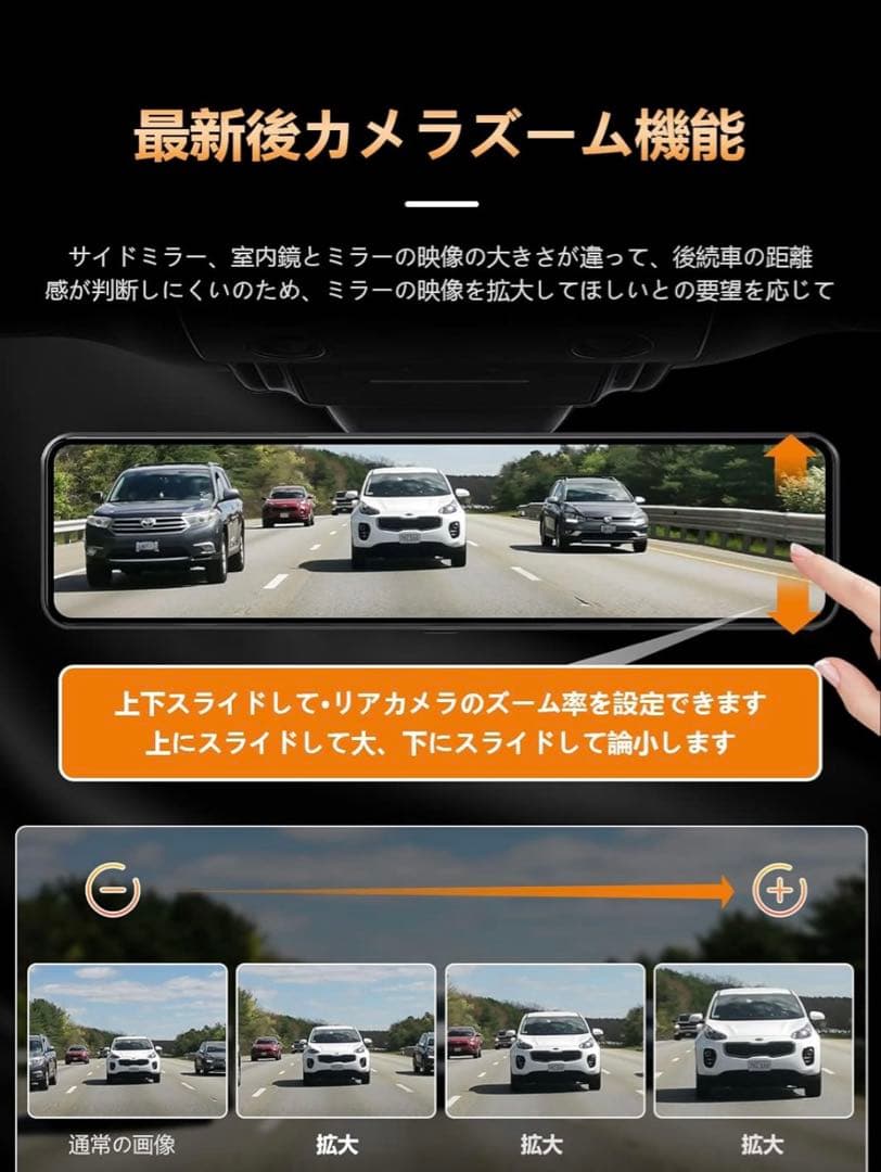 JADO 前後カメラ デジタルインナーミラー ドラレコ機能付