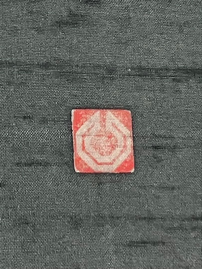 牛首紬 白山工房 付下げ訪問着 型絵染 雪輪 華文 唐草 美品 イ6288