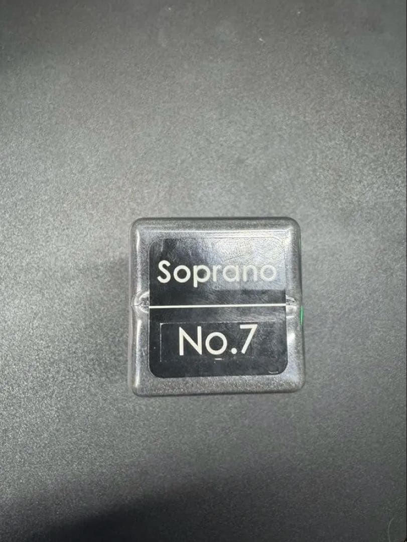 ヤナギサワ ソプラノサックス マウスピース No.7