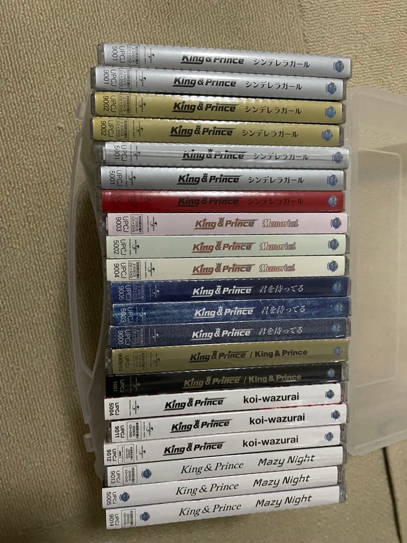 キンプリCD Blu-ray 特典セットおまけ付き