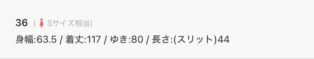 ステンカラーコクーンロングコート KBF サイズ36