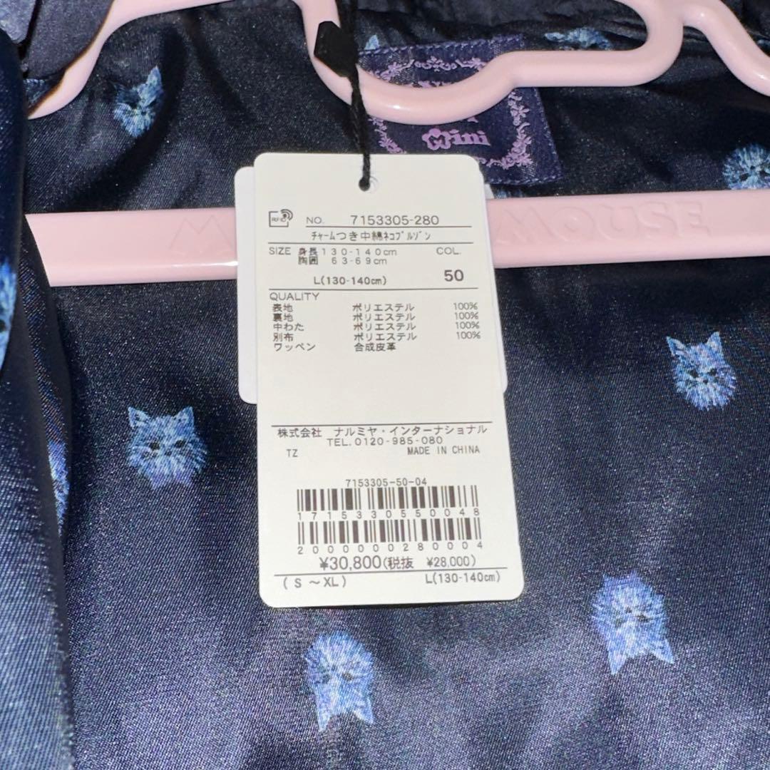 こ*ろ様 新品タグ付き　ANNA SUI mini 中綿ネコブルゾン　紺130-