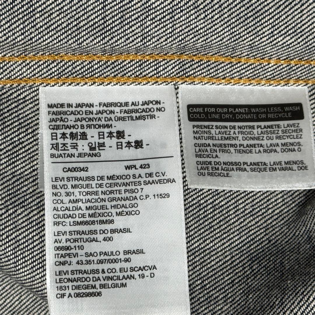 Levi's 506XX デニムジャケット トラッカー　1st bigE 44
