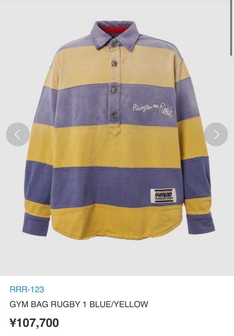 ウェア Rivington roi RebisGYM BAGRUGBY1 RRR-123