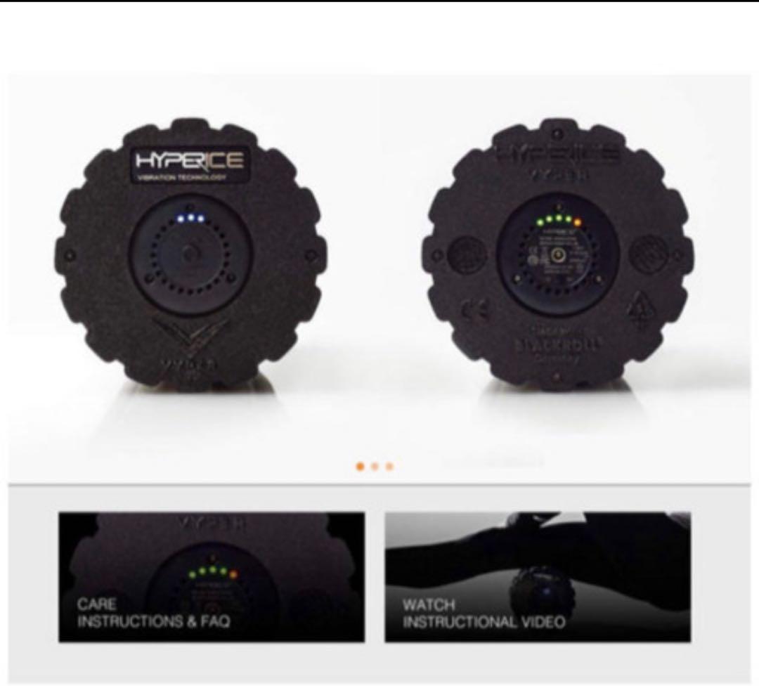 Hyperice Vyper ３段階の振動機能付き フォームローラー ブラック