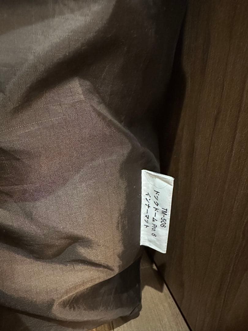 【廃盤レア】【フルセット】スノーピーク　ドックドーム Pro.6