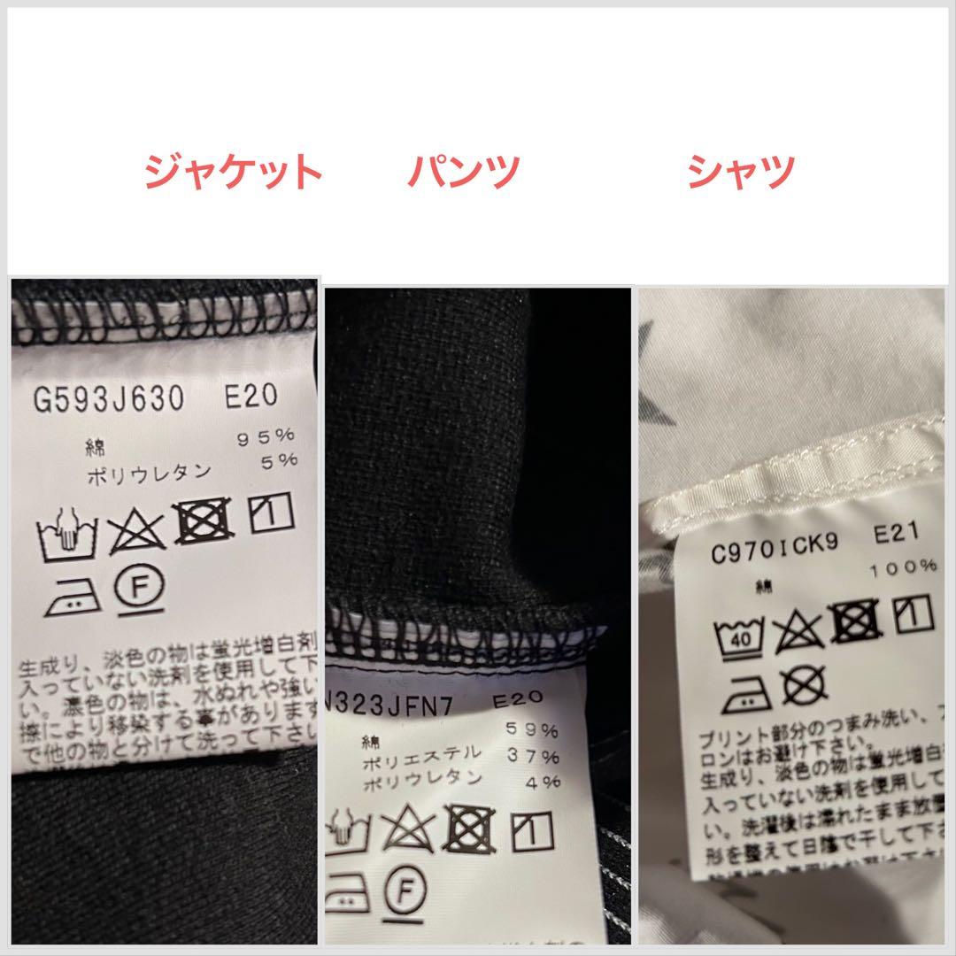 mirumiruアニエスベー 式 セットアップ （4点）一回のみ着用