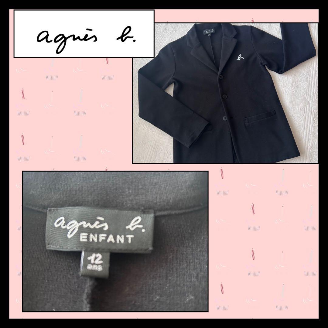 mirumiruアニエスベー 式 セットアップ （4点）一回のみ着用