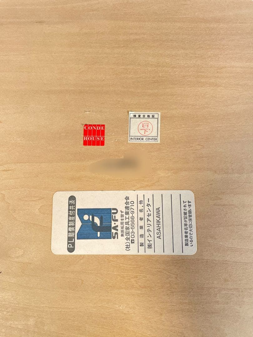 HR562【希少】CONDE HOUSE 北欧テイスト　コーヒーテーブル