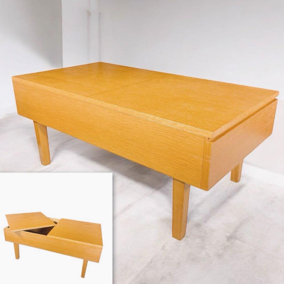 HR562【希少】CONDE HOUSE 北欧テイスト　コーヒーテーブル