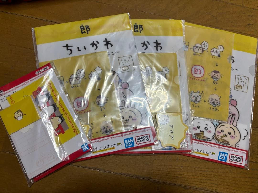 ちいかわ一番くじ