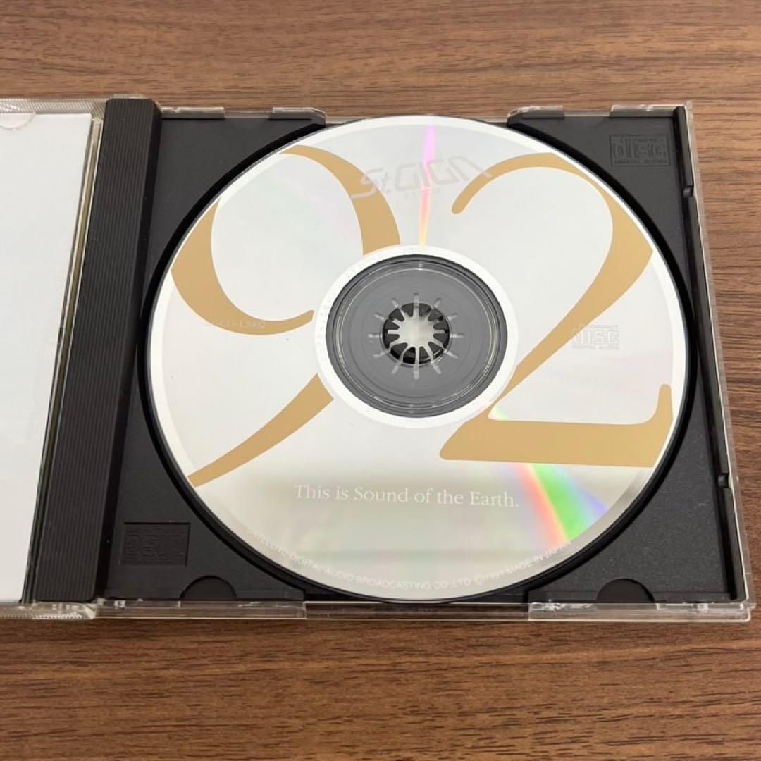 邦楽 St.GIGA 1992 SOUND CALENDAR